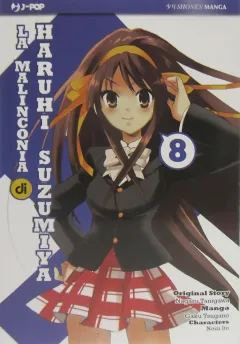 Volume cover